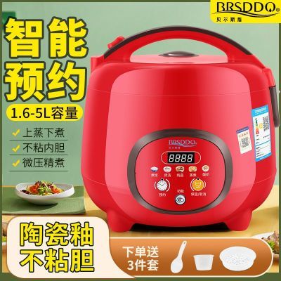 ڲ˹ܵ緹Ҽ3๦մԤԼ緹1-2-5 55.8Ԫ