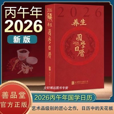 ���ڲ�������Ʒ�ù�ѧ����2026����������������̨���¿����������Ļ���Ʒ 34Ԫ