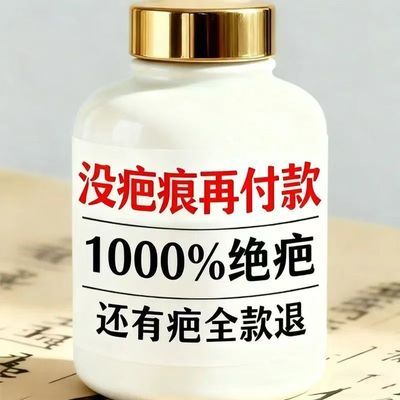 香港推荐/手术/摔伤/烫伤/增生痘坑痘印黑色素祛痘印痘坑单方精油