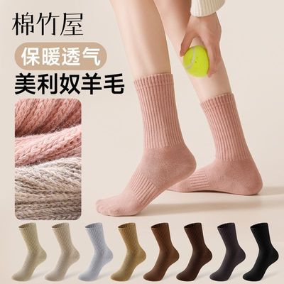 新款基础袜子女士秋冬加厚纯色中筒防臭透气吸汗女中筒抗菌长袜