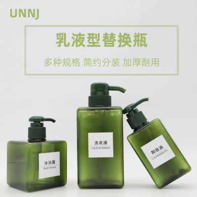 大容量分装瓶乳液分装瓶按压式旅行分装瓶酒店洗发水沐浴露分装瓶