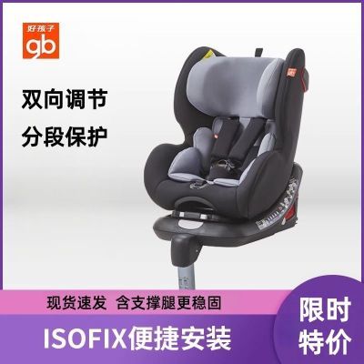 ؼۡgbúӸͯȫӤ 0-7 379Ԫ