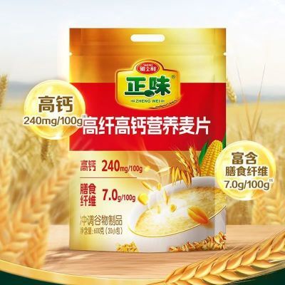 ڲʿƬ600gƬζ߸Ƹ˸Ӫʳţ̴ 15.9Ԫ