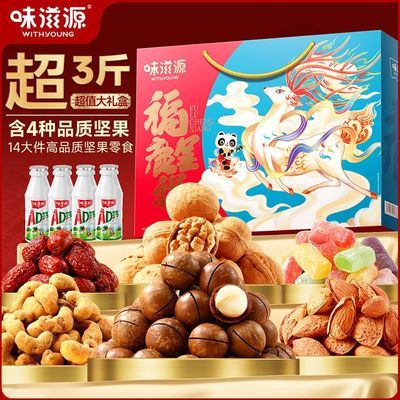 ���ڲ�����ζ��Դ��¹���������1690g��������ز��������������Ʒ 32.2Ԫ