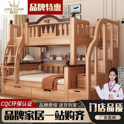 ���ڲ���������ʵľ�Ӵ����´���ߴ���ͯ��ĸ�����ö๦�ܸߵʹ�����˫�㴲 2047.5Ԫ