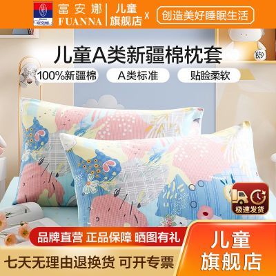 ڲȶͯСͷ׿ͨӤ׶ͯ׶԰ˮϴ 16.18Ԫ