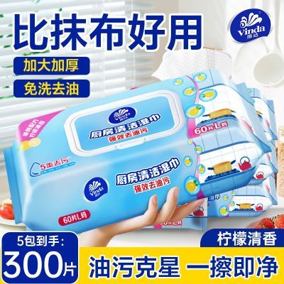 ���ڲ�����ά�����ʪ��5���300ƬL��Ӻ�Ӵ����ȥ����ʪֽ����ɱ��99.9% 26.8Ԫ