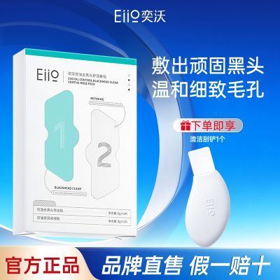 ڲEiio+ȥͷβҺ۴ëºͲݮǡ1210շ꡿ 33.9Ԫ