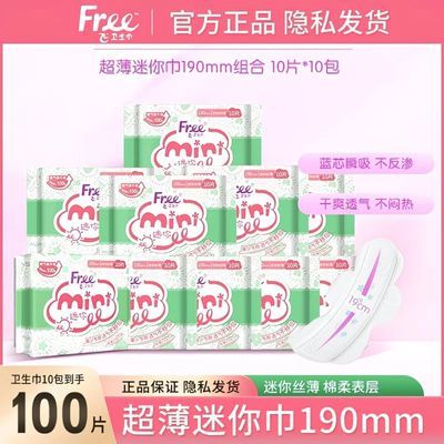 ���ڲ�����Free������190mm���������������������ó�����������ӿ�ABC���� 6.82Ԫ