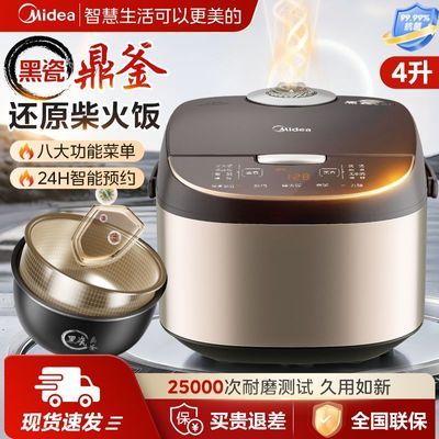 ڲĵ緹Ҽô๦ԤԼ󷹵緹¿Ʒ 196Ԫ