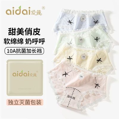 ���ڲ����������ڿ�Ů����10A�����ӳ�������Ů��������˿Ůʿ���Ƕ̿� 6.8Ԫ