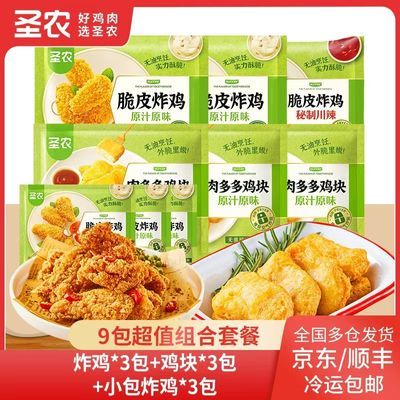 ڲ9ʥũԭ֭ԭζƤը33Сը3ը 58.6Ԫ