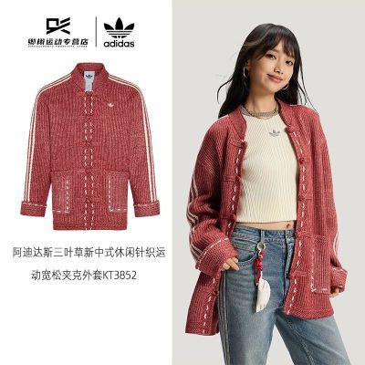 ڲadidasϴ˹Ҷ¿ʽ֯ë¿ɼпKT3852 990Ԫ