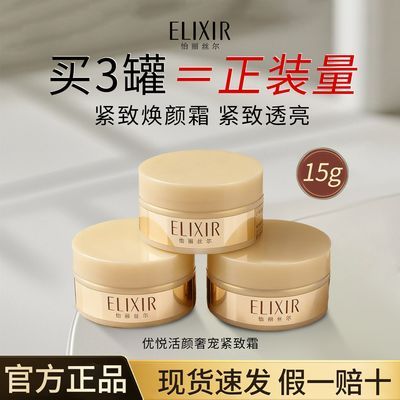 ���ڲ���������˿����˪���û����ݳ���»���˪45g���¿��屣ʪ����װ��Ʒ 125Ԫ