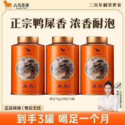 ڲҵ ڳǲ赥Ѽʺ軨70g 3 98Ԫ