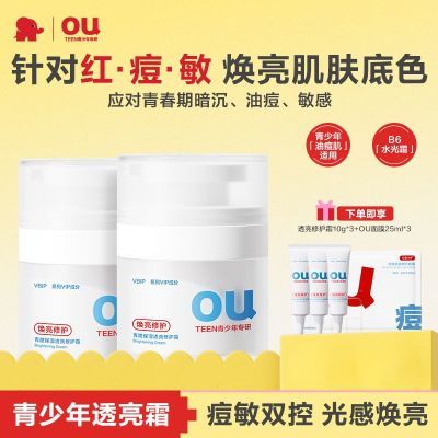 ���ڲ��������ٷ��콢����ɫС����˪�������ﶬ�����滺����ѧ��͸������� 111Ԫ