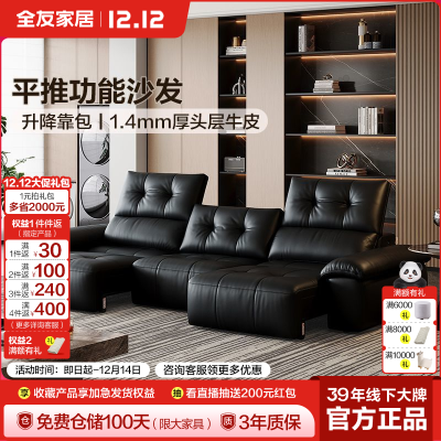 ڲȫѼҾ2025¿ʽƽƵ綯ɳɫƤɳ 13165Ԫ