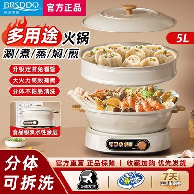 ���ڲ��������ԧ��������ö๦�ܵ��ȹ���ճ�峴һ��������⿻������ 159Ԫ