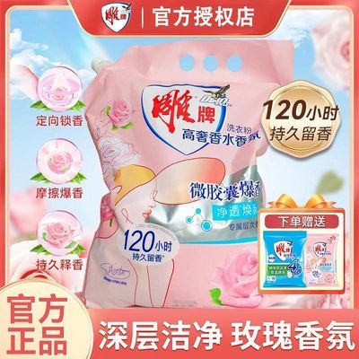 ڲϴ·3.08kgˮϴ·õ־óȥζ 29.9Ԫ