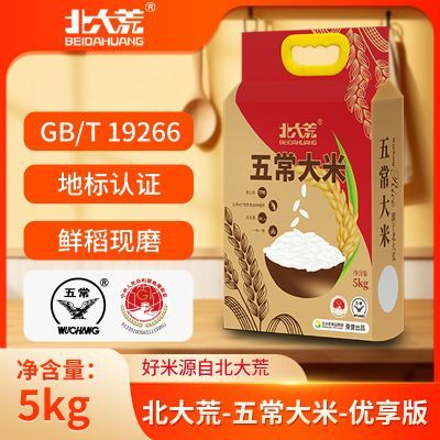 ���ڲ�����������峣���׾�����5kg�����峣�������װ10�ﾬ�� 45.5Ԫ