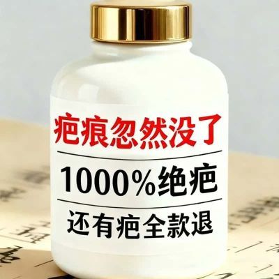 香港推荐/手术/摔伤/烫伤/增生痘坑痘印黑色素祛痘印痘坑单方精油