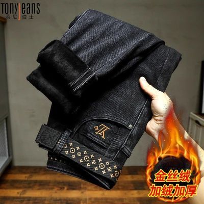 ڲTony Jeansɫ޼Ӻţпгƶ2025¿ʿ 123Ԫ