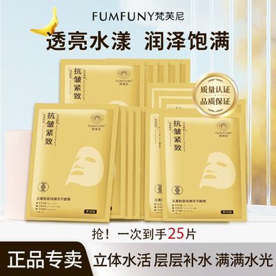 ���ڲ�������ܽ�ὺԭ���׶�����Ĥ�����¿��嵭�Ʋ�ˮ��ʪ���ư����޻���Ʒ 42.5Ԫ