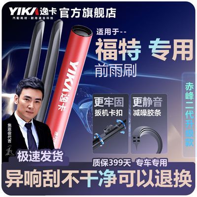 ���ڲ������ݿ�ǰ��ˢ������ר�ø���˹��������ɵ�ŷ̽������� 48Ԫ