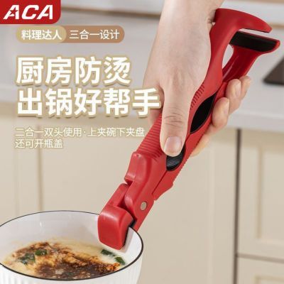 ڲACAһ̼ȡг̼÷ǯô⿪ƿ 9.44Ԫ