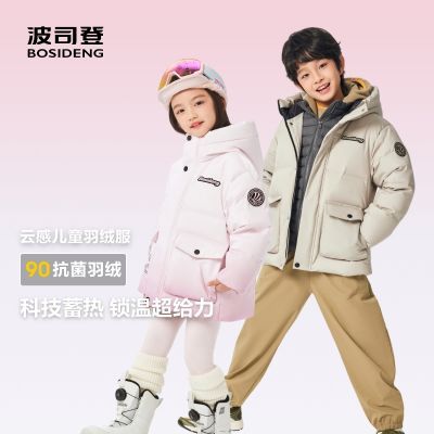 ���ڲ��������Ƽ����ȡ���˾��ͯװ��ñʱ���˶���װ������޷�T250246915DS 396Ԫ