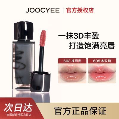 ڲjoocyeeɫѬԾ沣ˮⴽ׿ˮױľõ 37.9Ԫ