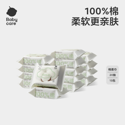 ڲbabycareϴбЯ100%ʪӤ׶ 17.1Ԫ