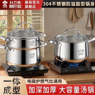 ���ڲ������հ�����������304����ּӺ�Ӹ������������������¯ȼ��ͨ�� 208Ԫ