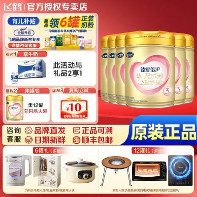 ڲٷƷɺ̷ԭװ̷3鰮׶䷽̷900g*6 1099Ԫ