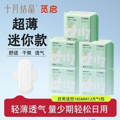 ���ڲ�����ʮ�½ᾧ�������������͸�������������㻤���������������ѧ�� 4.9Ԫ