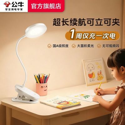 ڲţɳʽС̨ƻ۴ѧҴͷĶӼʽѧϰר 54.8Ԫ