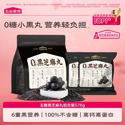 ���ڲ����������ĥ������֮�����Ǻ�֥���蹲576g��ʳ����0�ǽ�����ʳ������� 63.39Ԫ