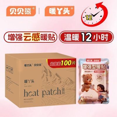 ڲůѾͷ߶12СʱProǿůůůůֳů 10.9Ԫ