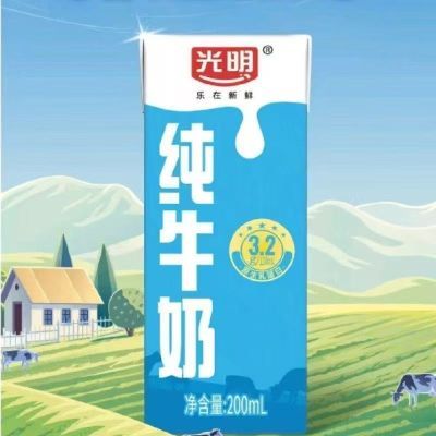 【超市同款】光明纯牛奶200ml*24盒品质保证