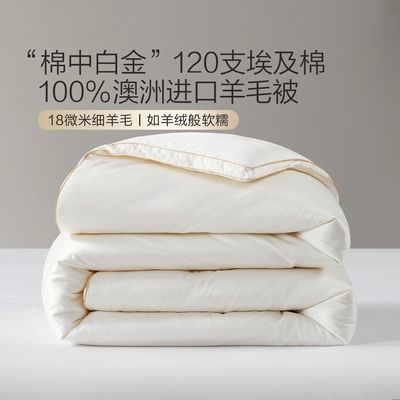 ڲ޽18΢ëӼӺůﱻо120֧ȫ 857.4Ԫ