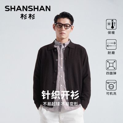 ���ڲ���������ë��ɼɼ�ɻ�ϴ��֯������2025�����¿�ë�·���������ʿ 179Ԫ