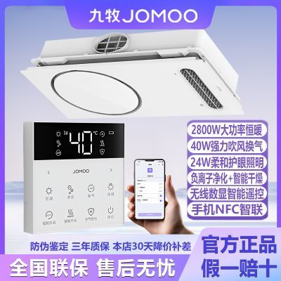 ڲJOMOOԡJDE14Proů˫ң 254.9Ԫ