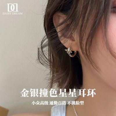 ڲDAISY DREAMײɫǶ߼ƶŮʱаٴ 35Ԫ