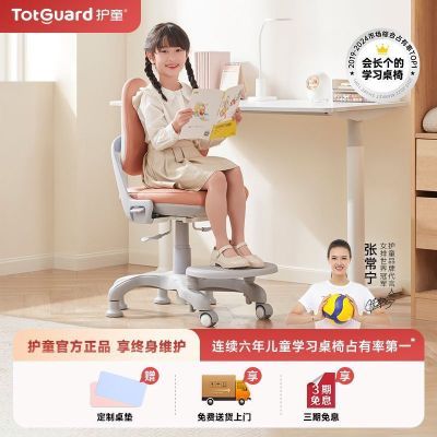 ڲͯG5proѧζͯѧϰСѧдν 587Ԫ