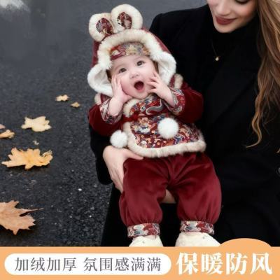 婴幼儿宝宝套装冬季拜年服加厚加绒唐装男女童中国风喜庆分体套装【15天内发货】