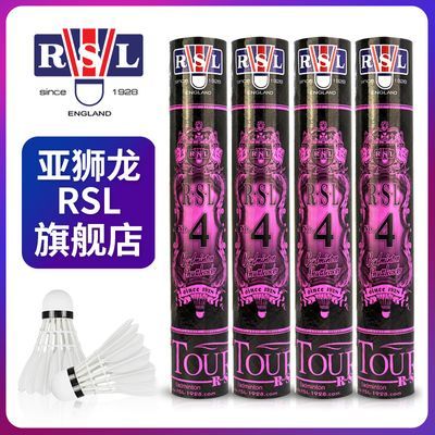 ʨ/RSL4ë  ѼëȫԲ (2Ͳװ/6Ͳװ/10Ͳװ) 290Ԫ