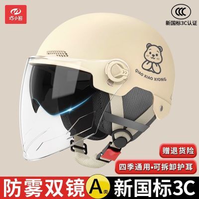 ڲ¹3C֤綯ĦгͷŮƿ˫ļļͨðȫñ ܶ˫ 21.8Ԫ