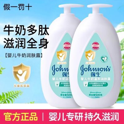 ǿ��Ӥ��ţ�����¶��ʪ���¶��ˮ��ͯ��������������Һ������Ʒ 20.9Ԫ