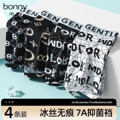ڲBonny/4ʿڿ͸ƽǿ㱡Ľǿ̿ 25.8Ԫ