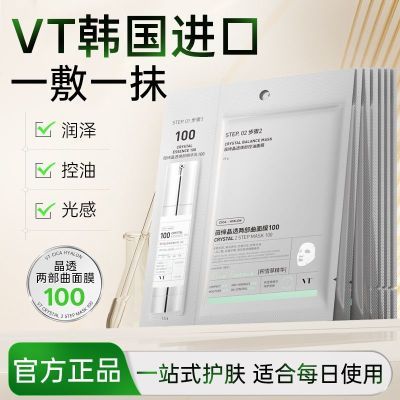 ڲVT͸50/100/300徫ĤƴֲڿͲˮ 73.4Ԫ